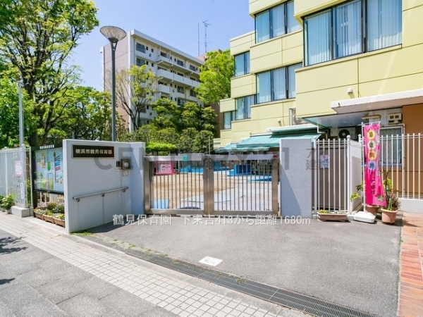 横浜市鶴見区下末吉４丁目　新築一戸建て(鶴見保育園)