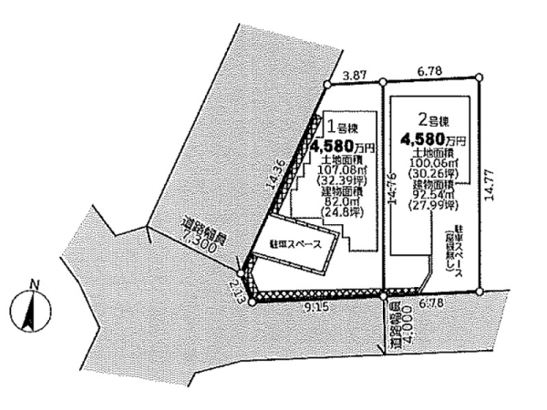 横浜市旭区白根６丁目　新築一戸建て