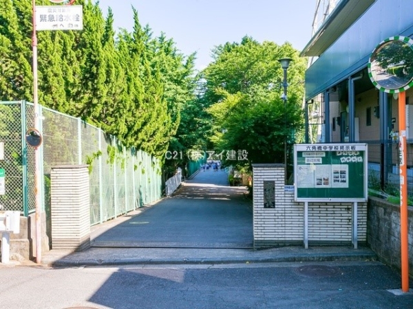 横浜市神奈川区三枚町　新築一戸建て(横浜市立六角橋中学校)