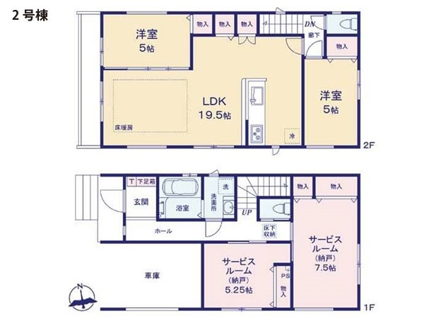 藤沢市城南１丁目　新築一戸建て