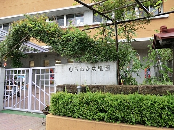 藤沢市川名　新築一戸建て(むらおか幼稚園)
