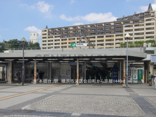 横浜市栄区公田町　新築一戸建て(JR「本郷台」駅)