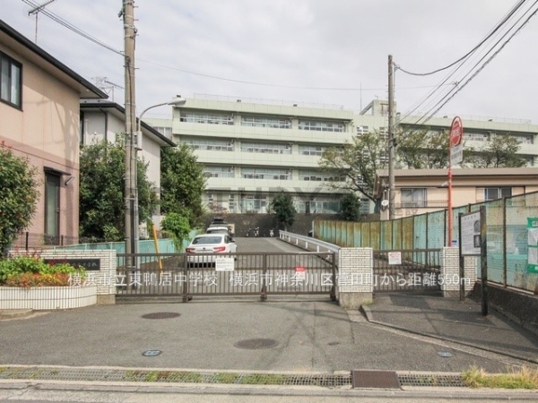 横浜市神奈川区菅田町　新築一戸建て(横浜市立東鴨居中学校)