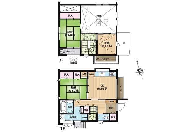 横浜市港南区芹が谷３丁目　中古一戸建て