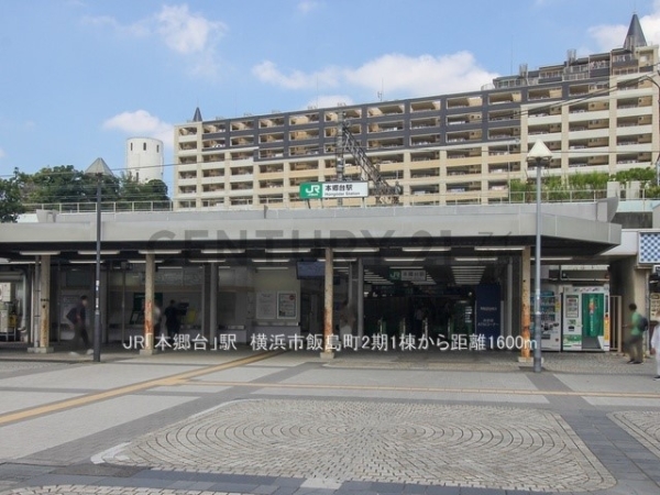 横浜市栄区飯島町　新築一戸建て(JR「本郷台」駅)
