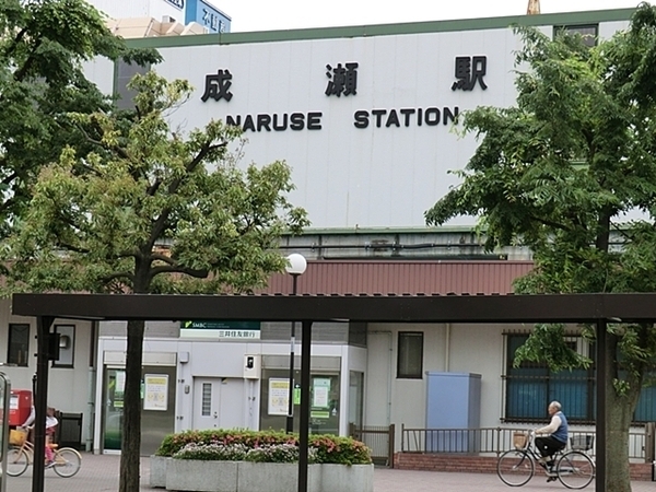 町田市成瀬２丁目　新築一戸建て(JR横浜線成瀬駅)