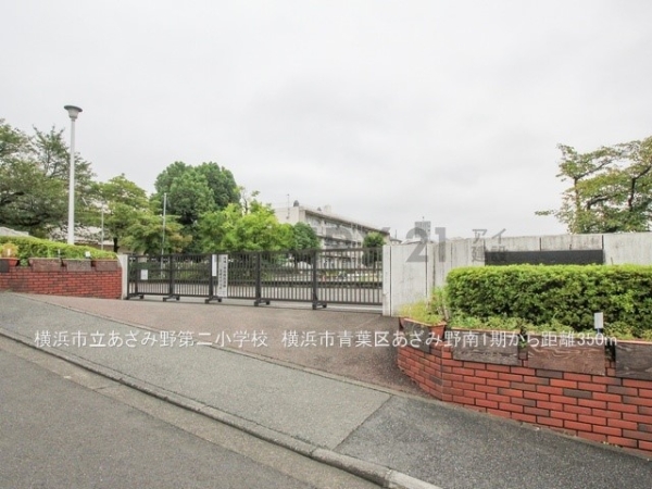 横浜市青葉区あざみ野南４丁目　新築一戸建て(横浜市立あざみ野第二小学校)