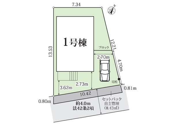 横浜市栄区飯島町　新築一戸建て