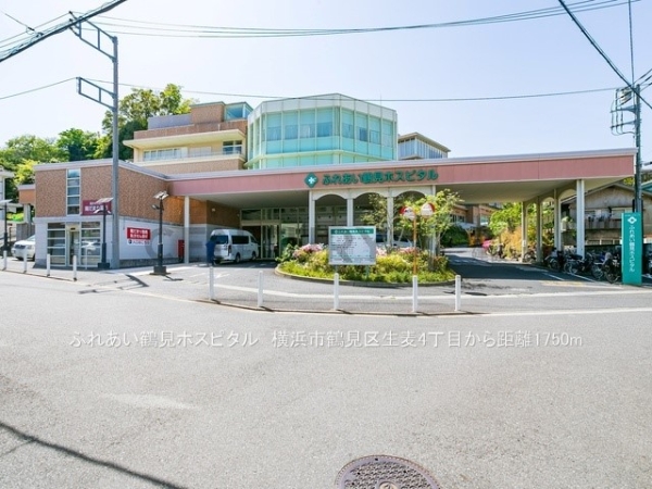 横浜市鶴見区生麦４丁目　新築一戸建て(ふれあい鶴見ホスピタル)