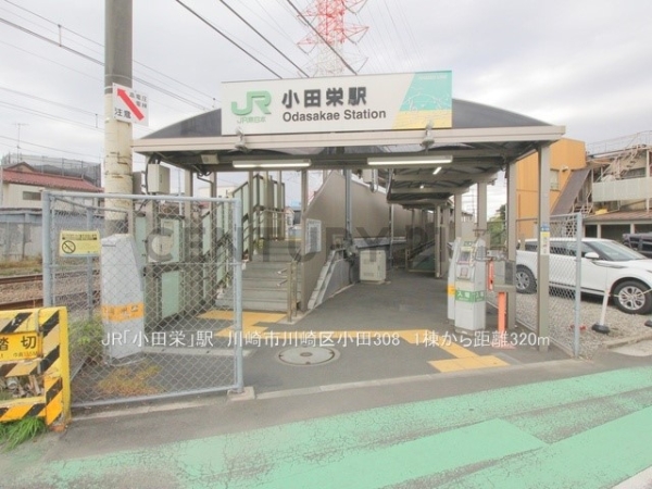 川崎市川崎区小田３丁目　新築一戸建て(JR南武線「小田栄」駅)