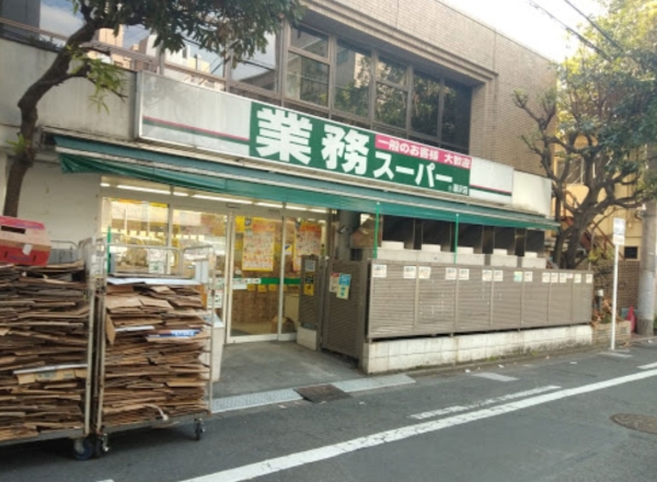 藤沢市鵠沼藤が谷3丁目 新築一戸建て(業務スーパー藤沢店)