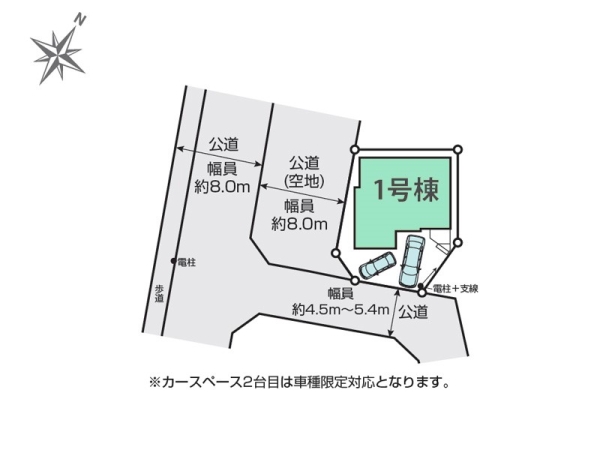 相模原市南区上鶴間８丁目　新築一戸建て