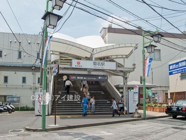 横浜市港北区篠原町 新築一戸建て(東急東横線「菊名駅」)