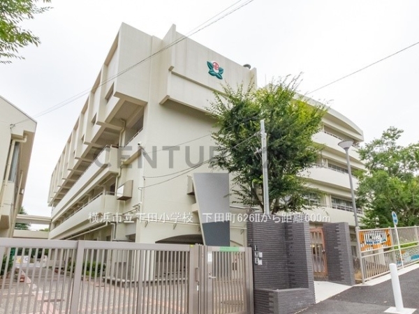 横浜市港北区下田町６丁目　新築一戸建て(横浜市立下田小学校)