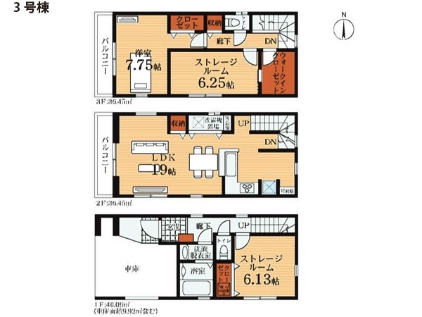川崎市幸区小向西町４丁目　新築一戸建て