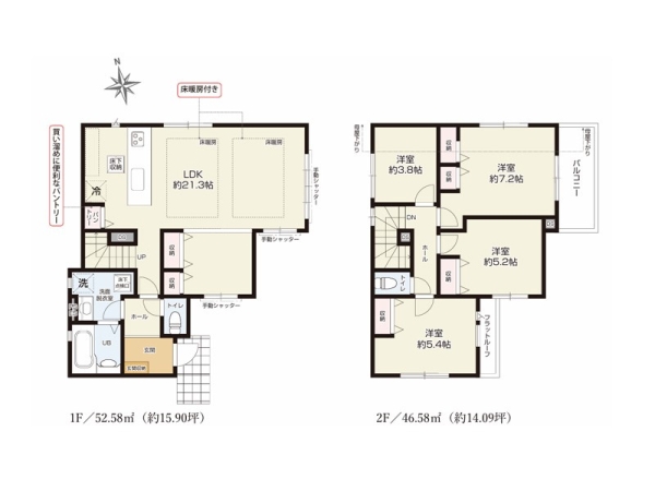 川崎市高津区北野川 新築一戸建て