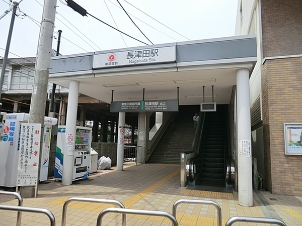 横浜市青葉区恩田町　新築一戸建て(東急電鉄田園都市線長津田駅)