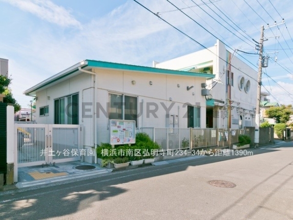 横浜市南区弘明寺町の中古一戸建て(井土ヶ谷保育園)