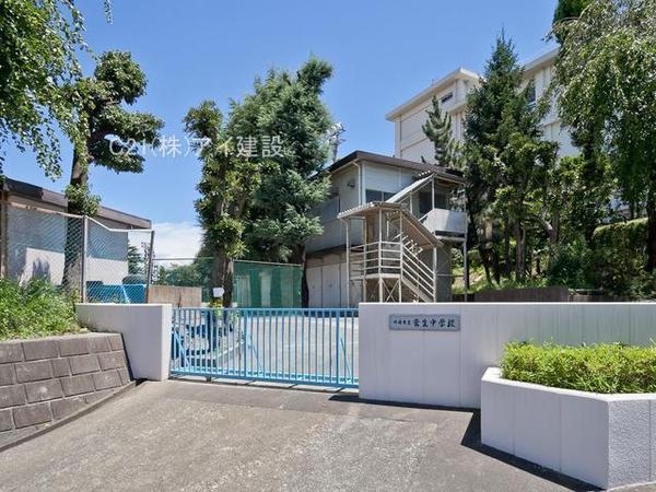 川崎市宮前区菅生2丁目の中古一戸建て(川崎市立菅生中学校)