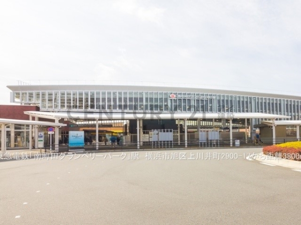 横浜市旭区上川井町の中古一戸建て(東急電鉄「南町田グランベリーパーク」駅)