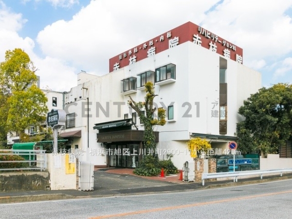 横浜市旭区上川井町の中古一戸建て(赤枝病院)