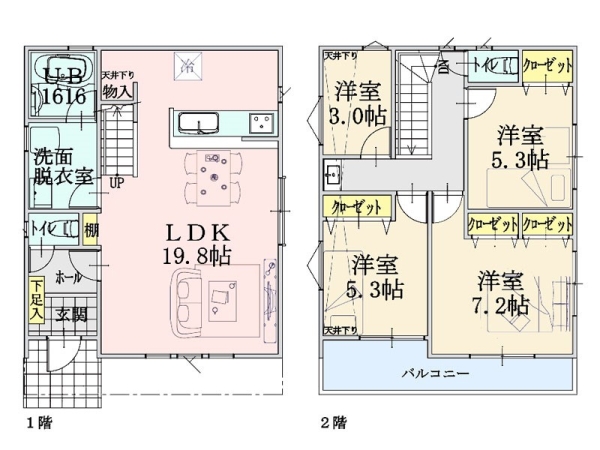 横浜市泉区白百合１丁目　新築一戸建て