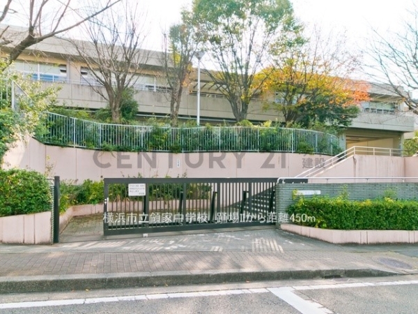 横浜市泉区白百合１丁目　新築一戸建て(横浜市立領家中学校)