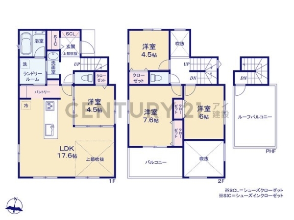 横浜市青葉区大場町　新築一戸建て