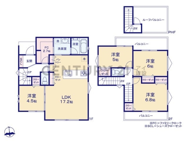 横浜市青葉区大場町　新築一戸建て