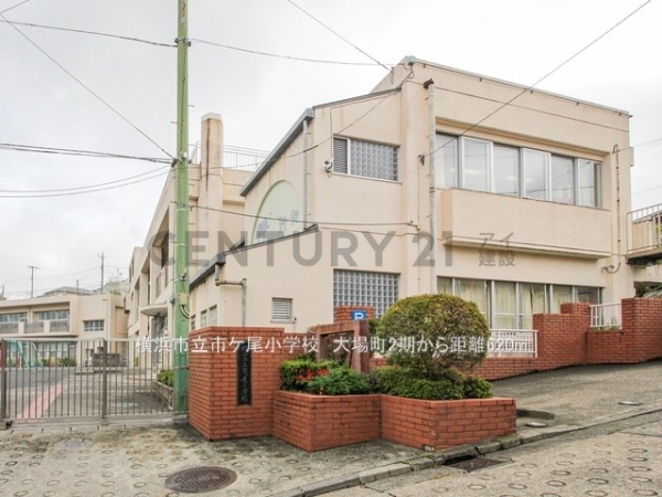 横浜市青葉区大場町　新築一戸建て(横浜市立市ケ尾小学校)