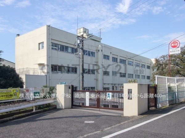 横浜市港南区東永谷1丁目 新築一戸建て(横浜市立下永谷小学校)