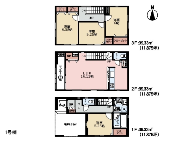 大和市柳橋５丁目　新築一戸建て