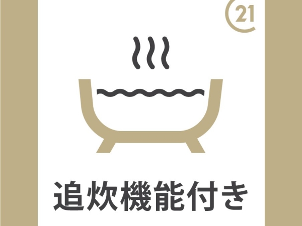 横浜市磯子区栗木１丁目　新築一戸建て