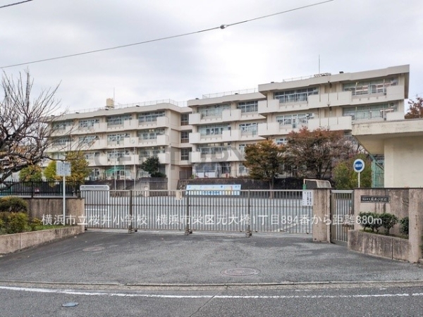 横浜市栄区元大橋1丁目 新築一戸建て(横浜市立桜井小学校)