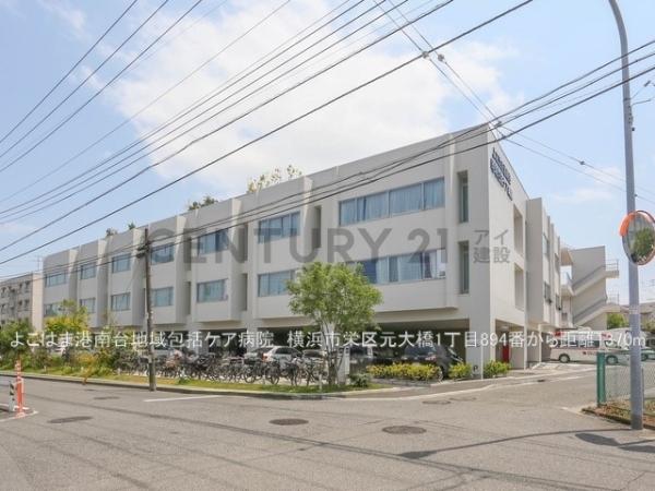 横浜市栄区元大橋1丁目 新築一戸建て(よこはま港南台地域包括ケア病院)