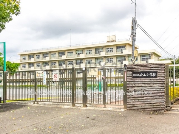 横浜市青葉区すすき野1丁目 新築一戸建て(横浜市立嶮山小学校)