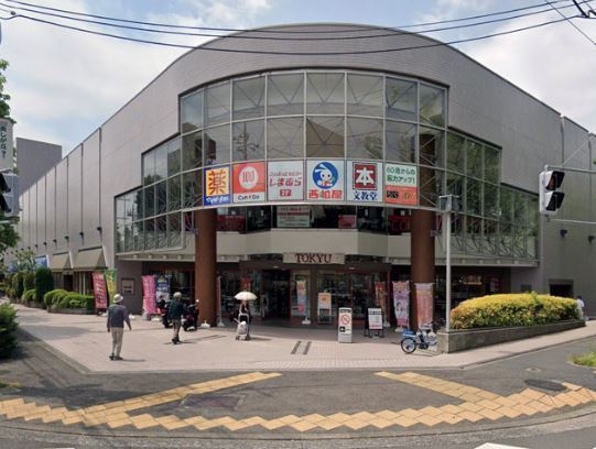 横浜市青葉区すすき野１丁目　新築一戸建て(すすき野とうきゅう)