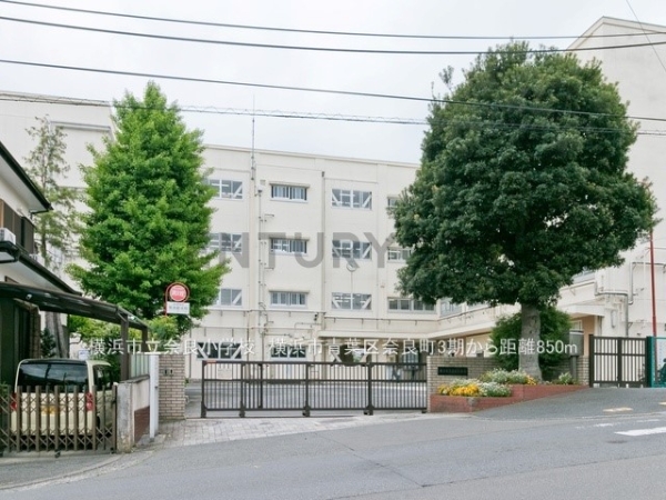 横浜市青葉区奈良町　新築一戸建て(横浜市立奈良小学校)