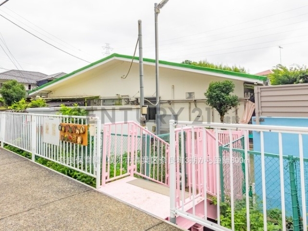 横浜市青葉区奈良町　新築一戸建て(奈良保育園)
