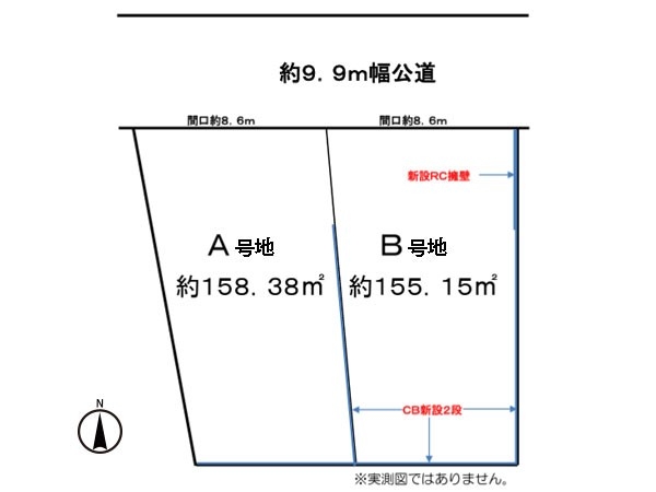 横浜市栄区長沼町　売地