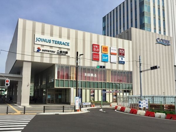横浜二俣川ファミリーマンション(ジョイナステラス)