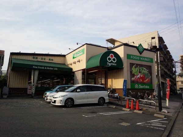 横浜市栄区長沼町の中古一戸建て(三徳長沼店)