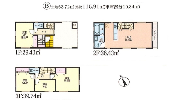 鎌倉市常盤　新築一戸建て
