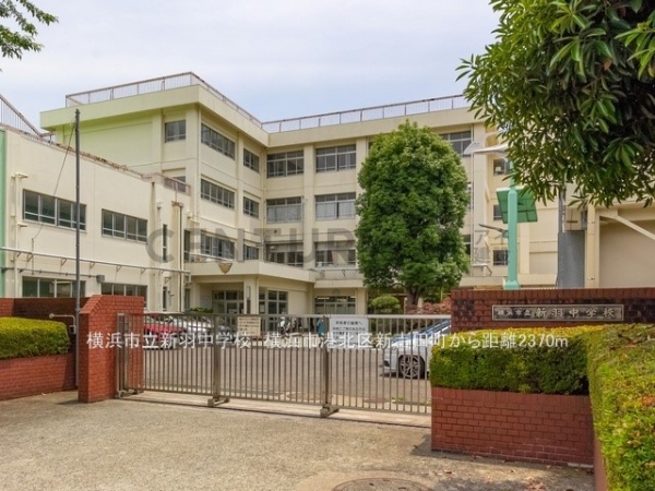 横浜市港北区新吉田町 新築一戸建て(横浜市立新羽中学校)