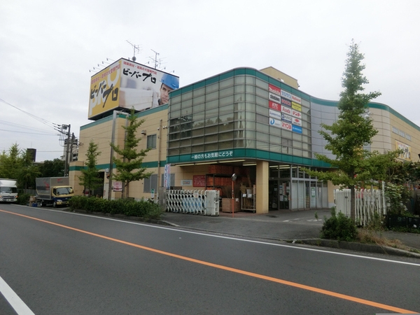 川崎市宮前区東有馬2丁目の中古一戸建て(ビーバープロ宮前野川店)