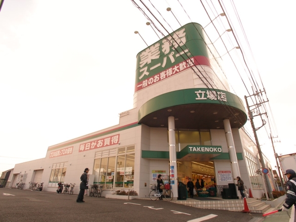 横浜市泉区和泉中央南2丁目 新築一戸建て(業務スーパー立場店)