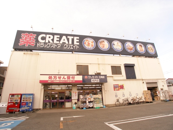 横浜市泉区和泉中央南2丁目 新築一戸建て(クリエイト立場店)