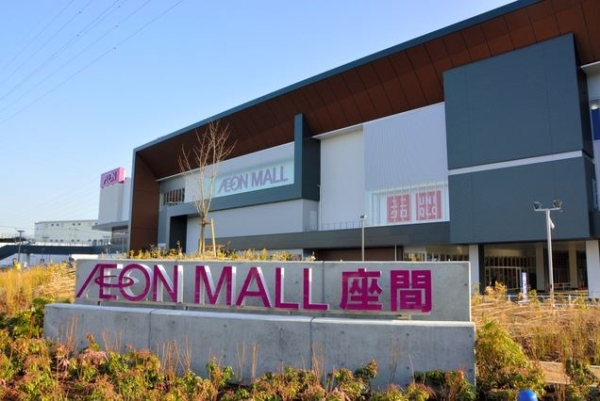 大和市南林間８丁目　新築一戸建て(イオンモール座間)