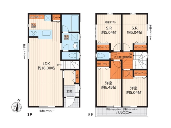 大和市南林間7丁目 新築一戸建て