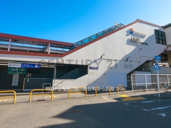 横浜市保土ケ谷区釜台町 新築一戸建て(相鉄「上星川」駅)